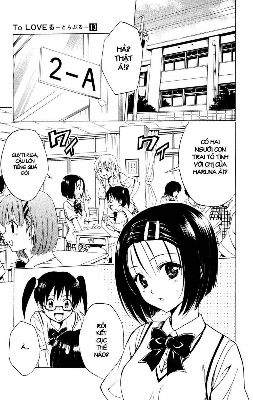 bọn tớ thích cậu! rito chapter 107 15