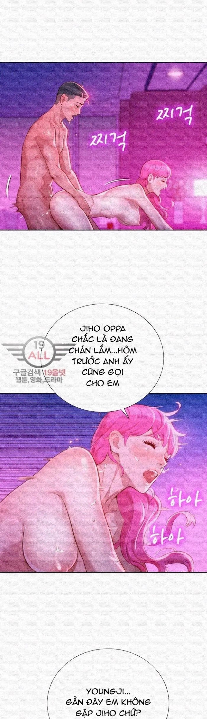 chị gái hàng xóm chapter 31 4