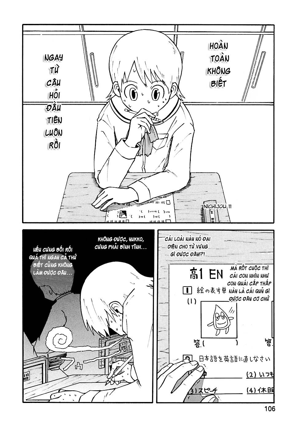 nichijou chapter 11 4
