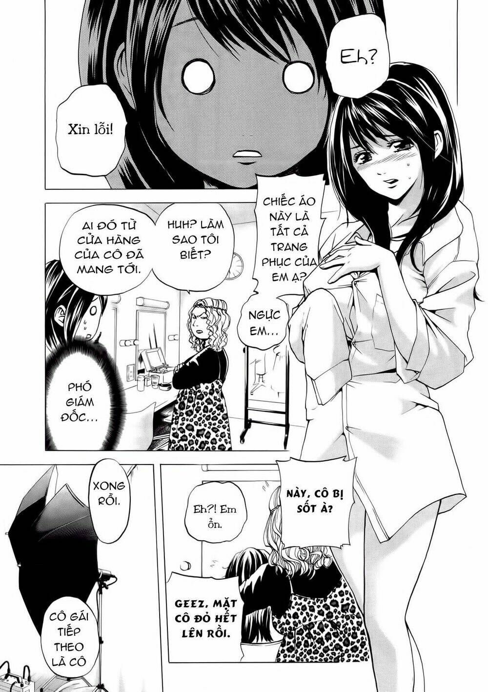 delivery cinderella chapter 12 11