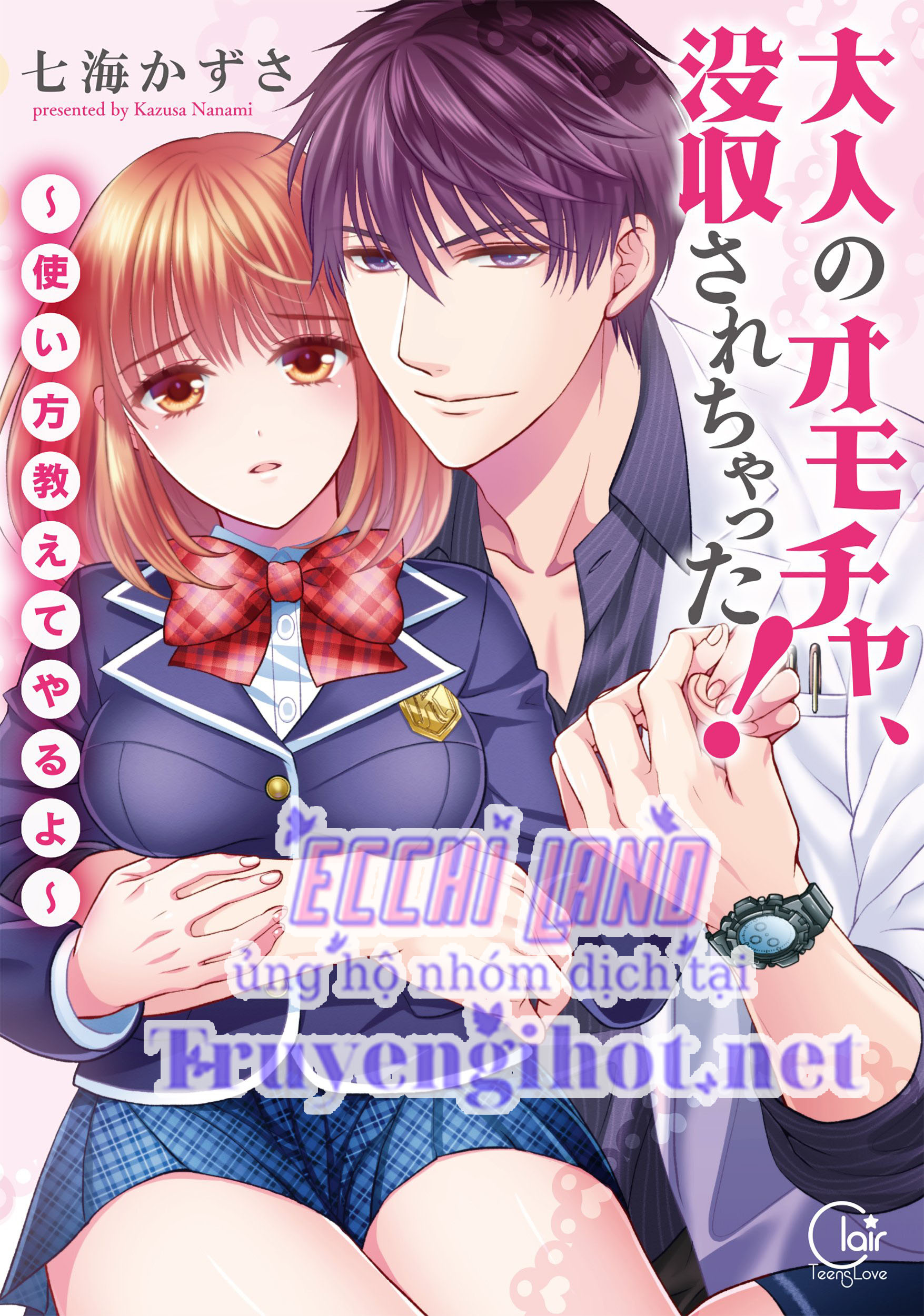 thầy tịch thu đồ chơi người lớn của tôi rồi nói "tôi sẽ dạy em cách sử dụng nó" chapter 15.1 3