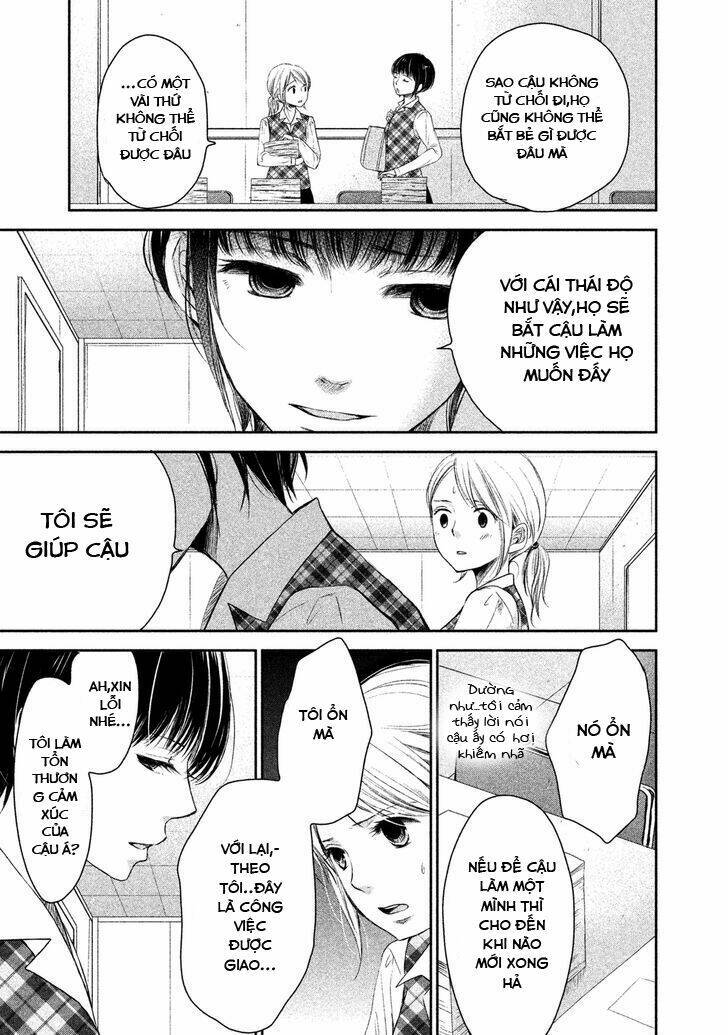 thế giới mà tôi chưa biết đến chapter 1 25