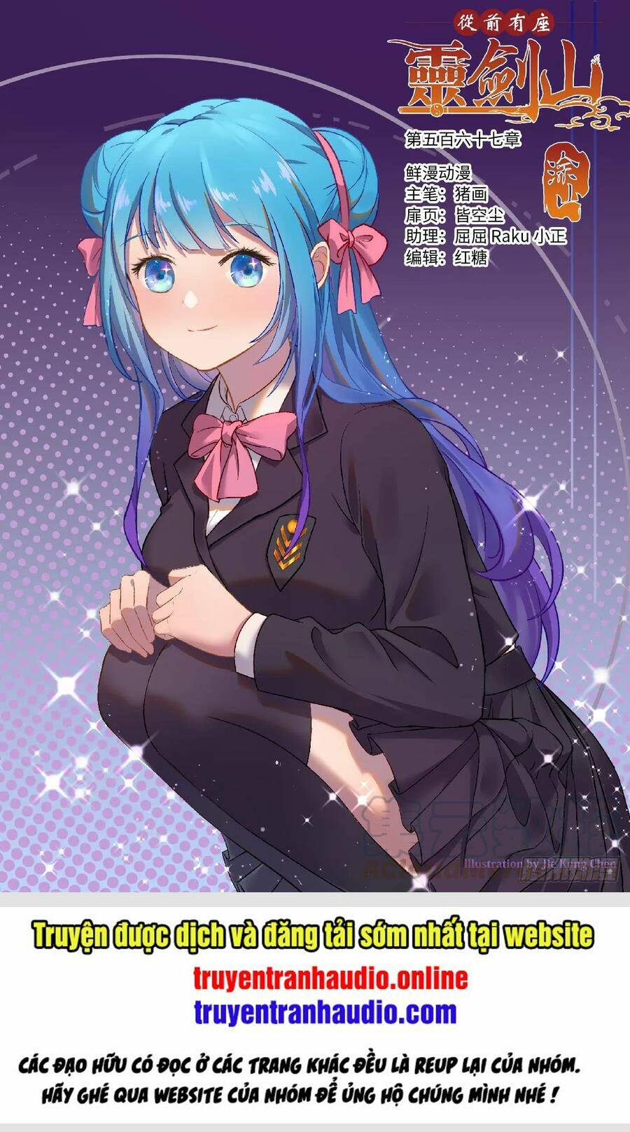 trước kia có tòa linh kiếm sơn chapter 566 1