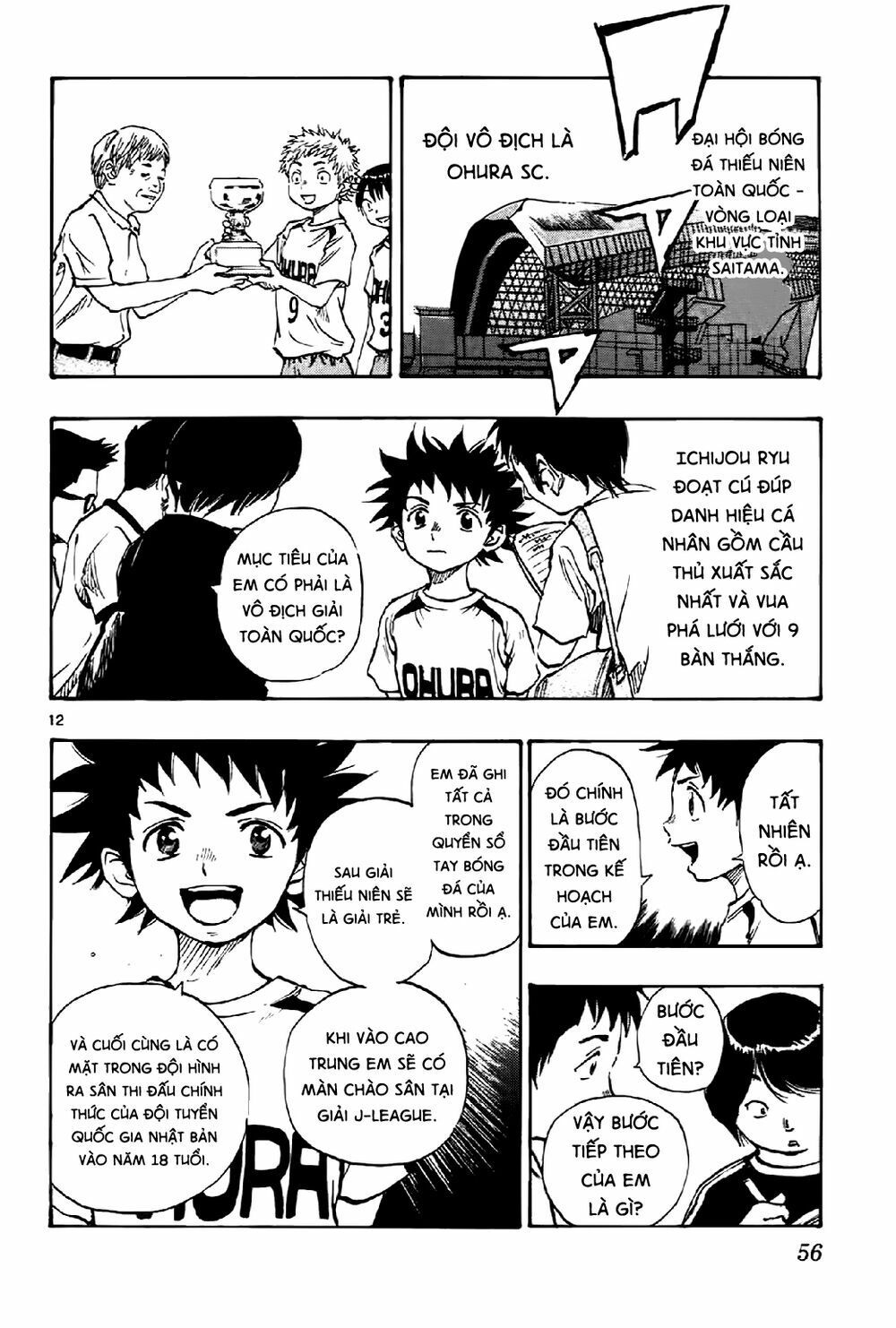 be blues! - ao ni nare chapter 10 11