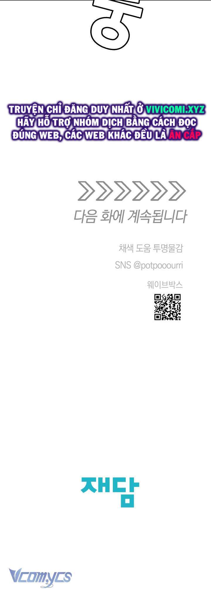 [18+] người tình của yêu tinh chapter 28 52