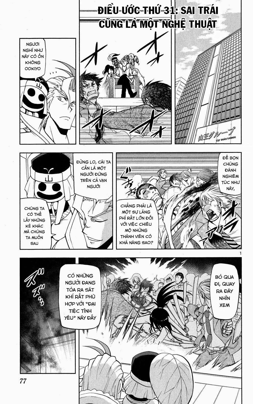 gankon chapter 31 2