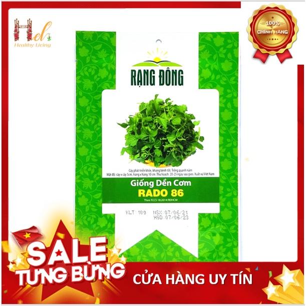 RADO - Hạt Giống Rau Dền Cơm 10 Gram - Trồng Rau Xanh Rau Sạch Bằng Đất Sạch, Xơ Dừa Và Phân Bón Hữu Cơ