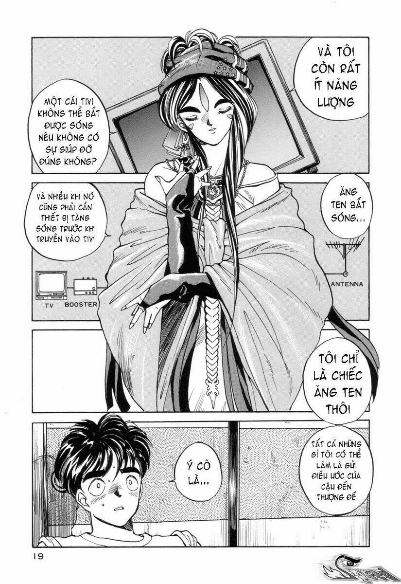 ah! my goddess chapter 1 17