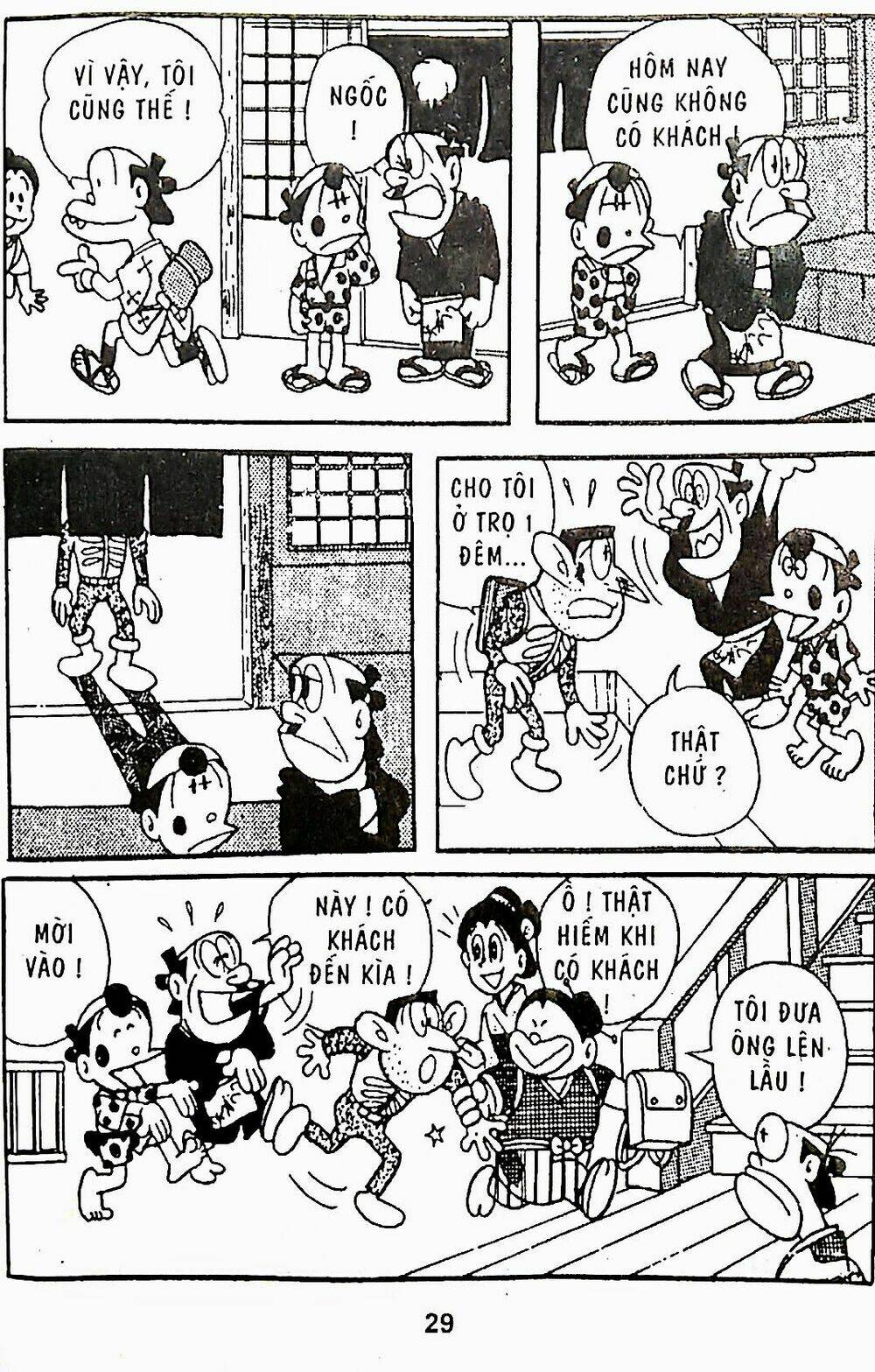 21 emon - hiệp sĩ thế kỉ 21 chapter 20 13