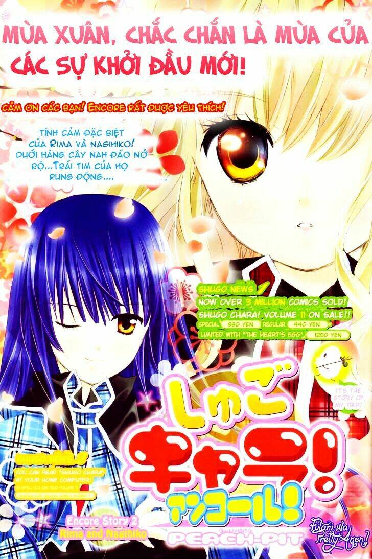 shugo chara! encore chapter 2 2