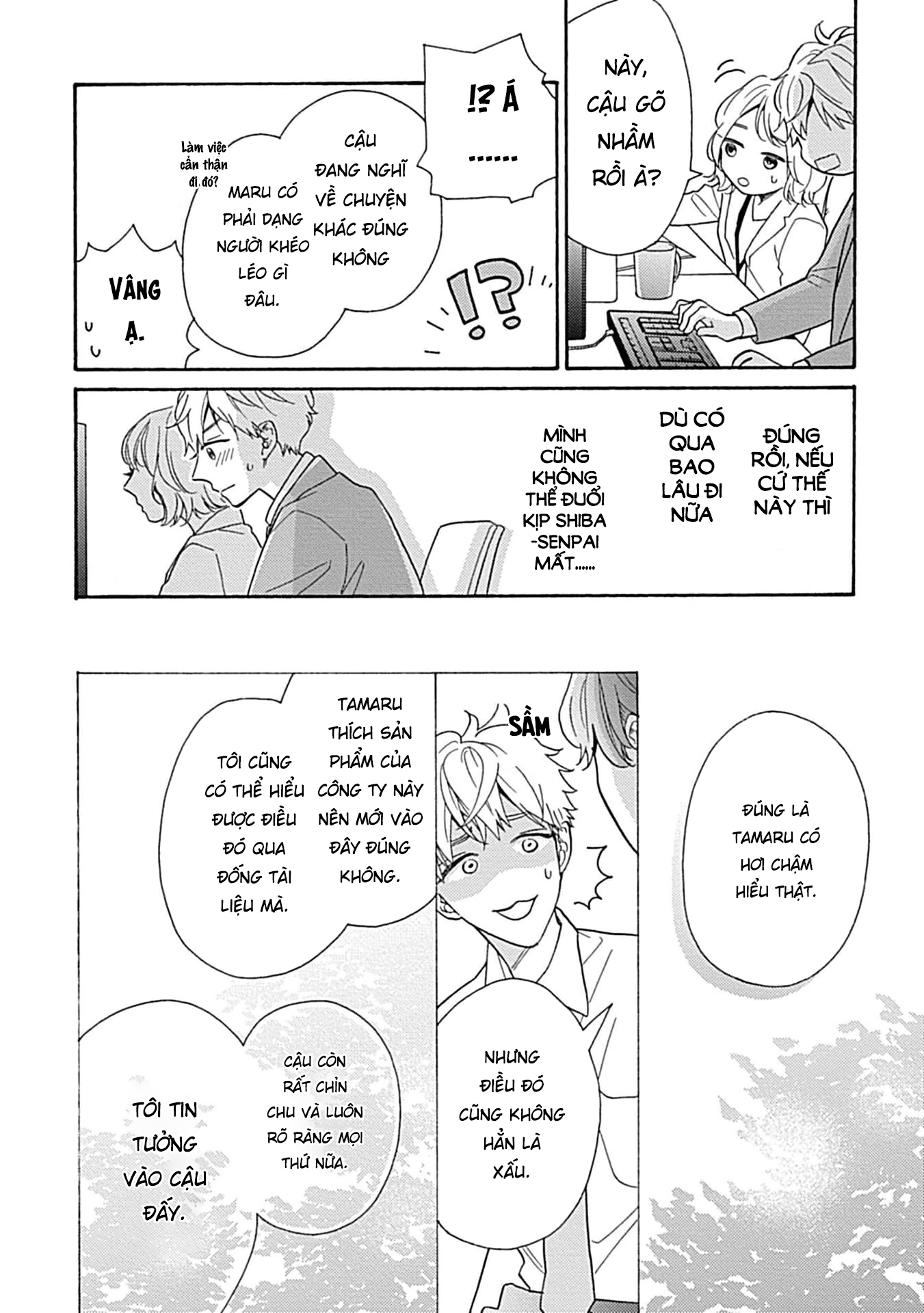 nơi may mắn hoàn hảo của shiba senpai chapter 1 15