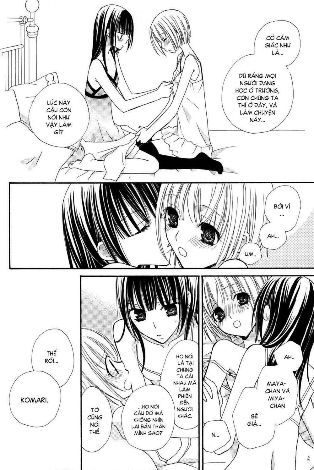 gokujou drops chapter 17 16