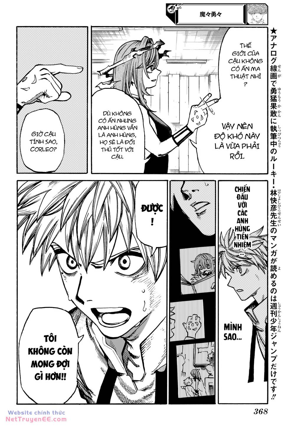 mamayuyu: ma vương-anh hùng chapter 23 6