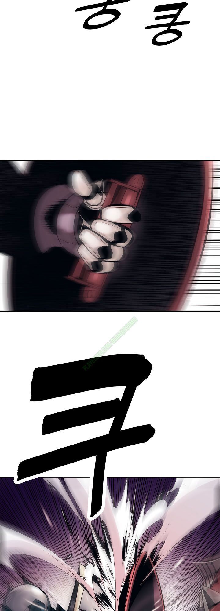 bất bại chân ma chapter 24.2 2