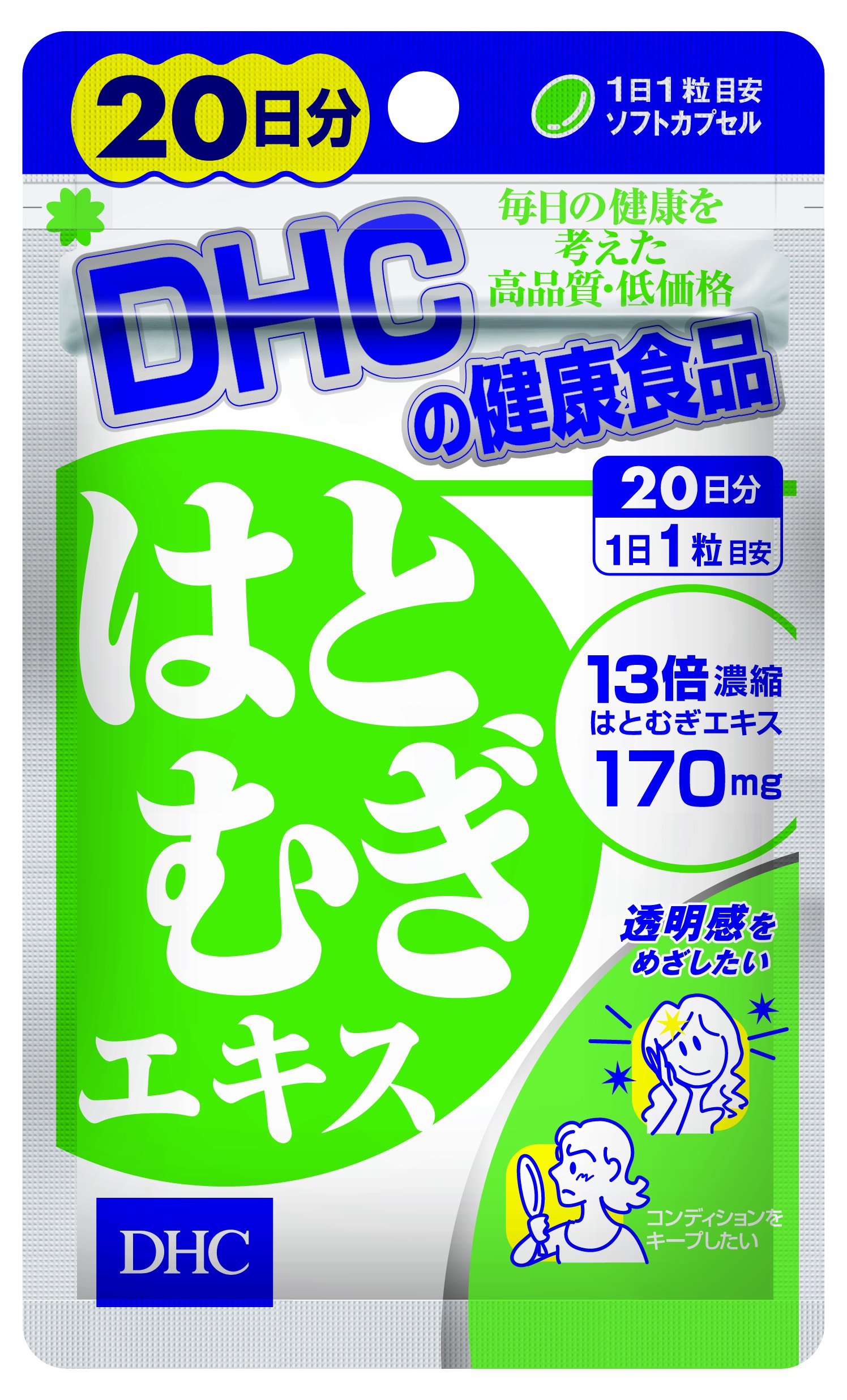 Combo Viên uống DHC Sáng hồng da