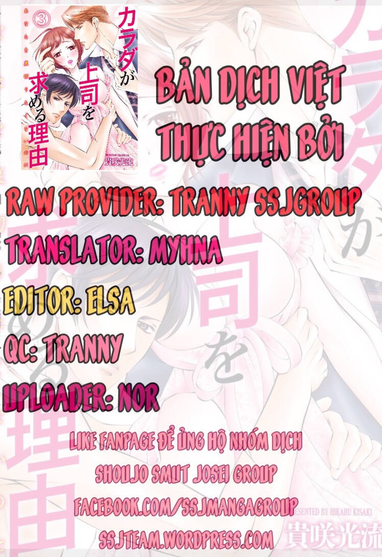 anata o uragiritakunainoni chapter 3 3