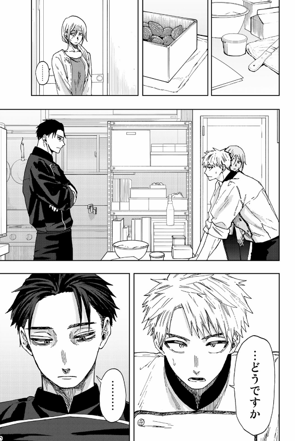 Sách ngoại văn: Kaoru Hana Wa Rin To Saku 5 - The Fragrant Flower Blooms With Dignity 5 (Japanese Edition)