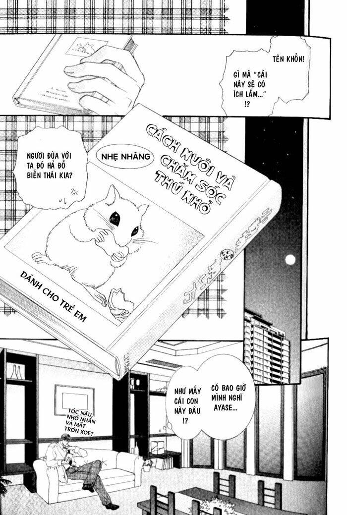 okane ga nai (no money) chapter 4 13