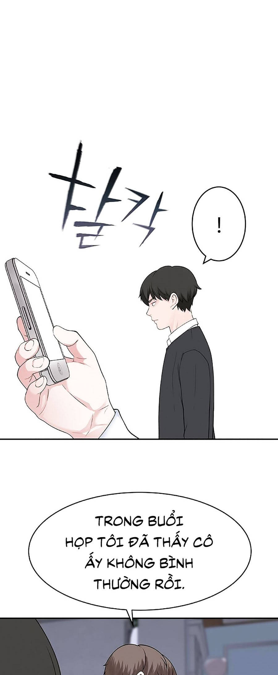 giữa hai ta chapter 13 26