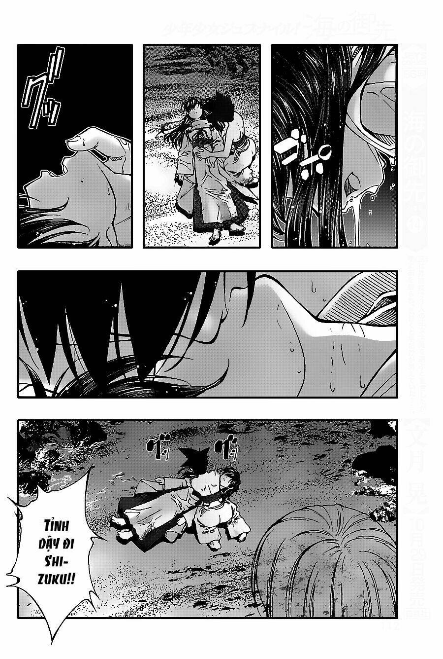 umi no misaki chapter 120 8