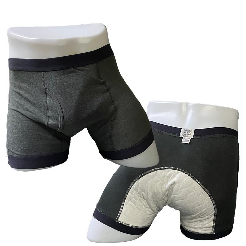 Nam Có Thể Rửa Tiểu Tiện Quần Short Mở Quần Lót Người Lớn Bệnh Nhân Có Thể Tái Sử Dụng Thoáng Khí Quần Tã Cho Người Trưởng Thành Tuyến Tiền Liệt