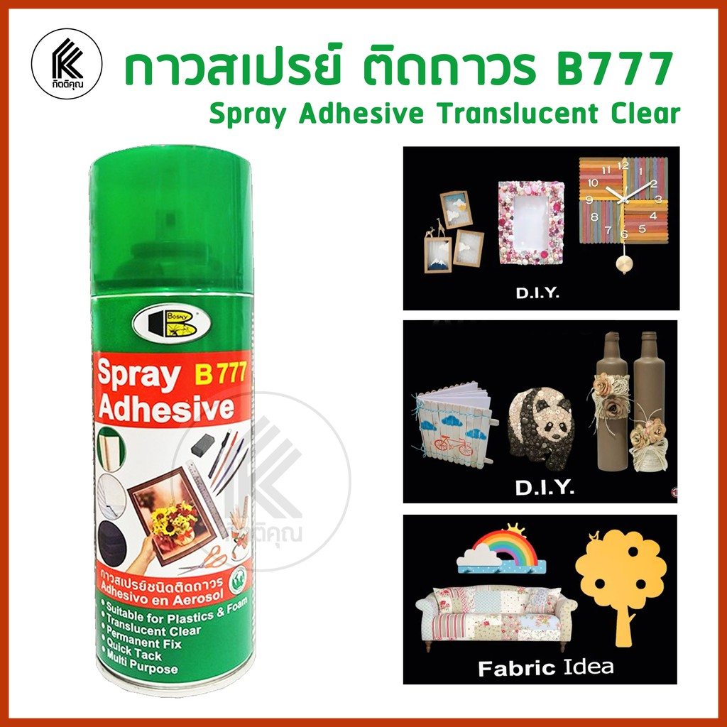 Keo xịt - Spray Adhensive- Bosny B777- 400cc- Là keo dán đa năng dạng xịt, chất lượng cao, dính vĩnh viễn, kết dính nhanh, thích hợp dán nhiều vật liệu khác nhau - Nhập khẩu Thái Lan