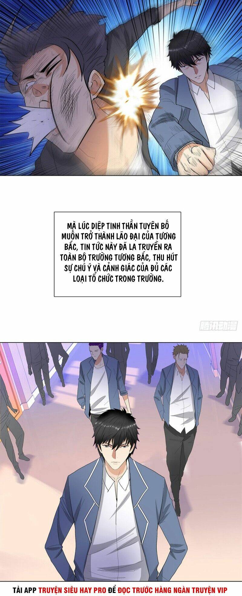 học viện cao thủ chapter 228 3