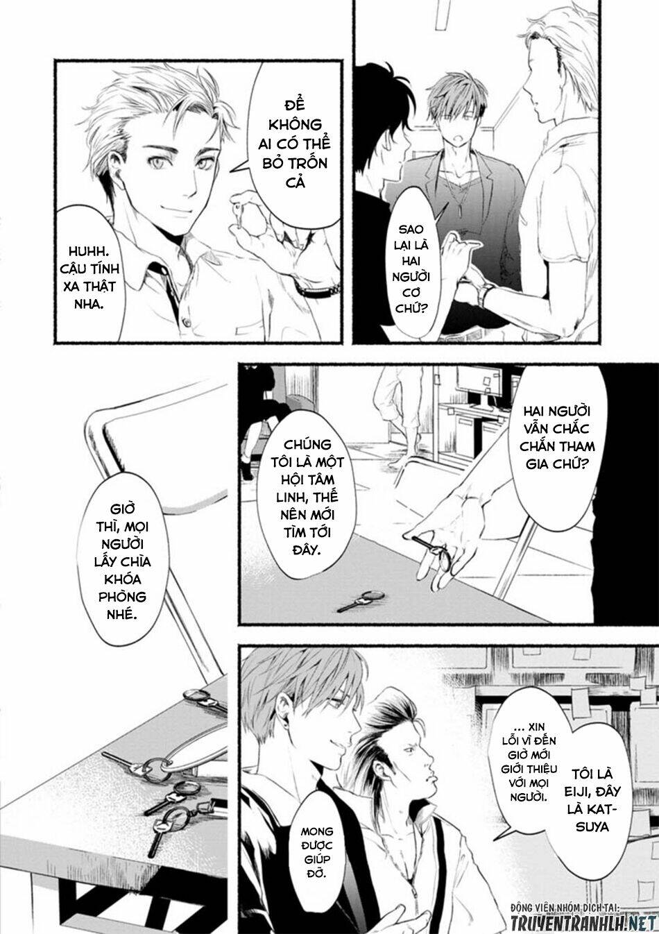 doku mushi - the ruins hotel chapter 1 23