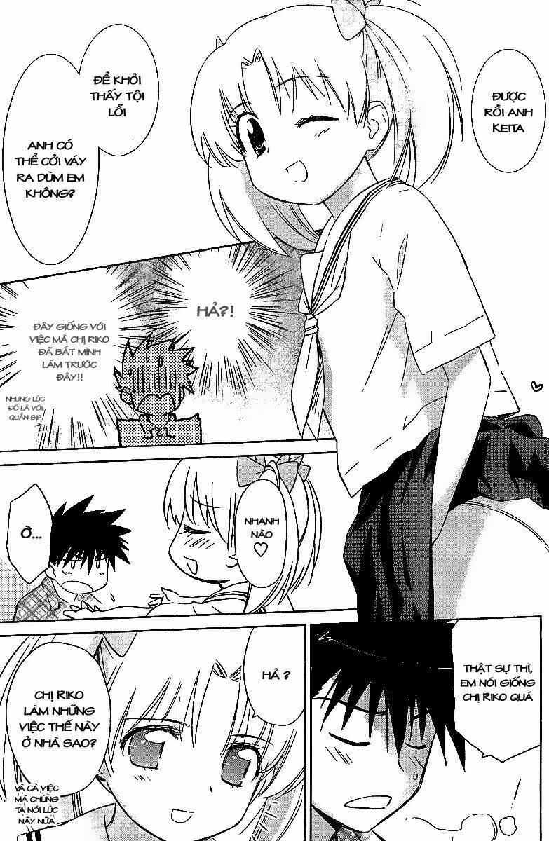 kiss x sis chapter 34 17