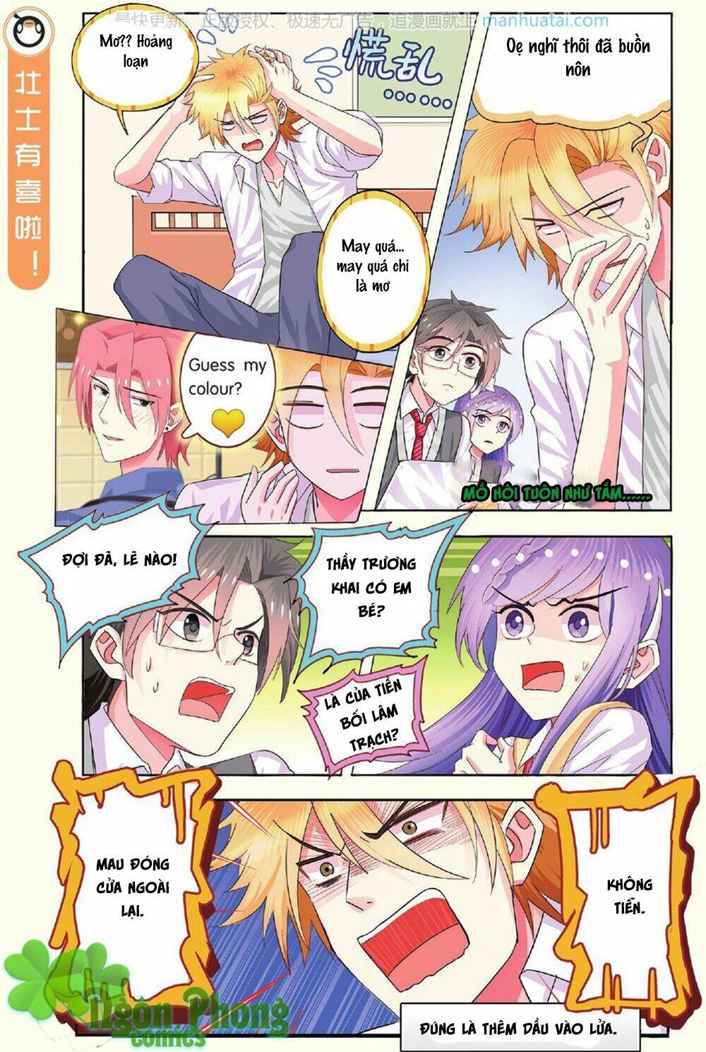 xin ngài đấy điền lão gia chapter 11 4