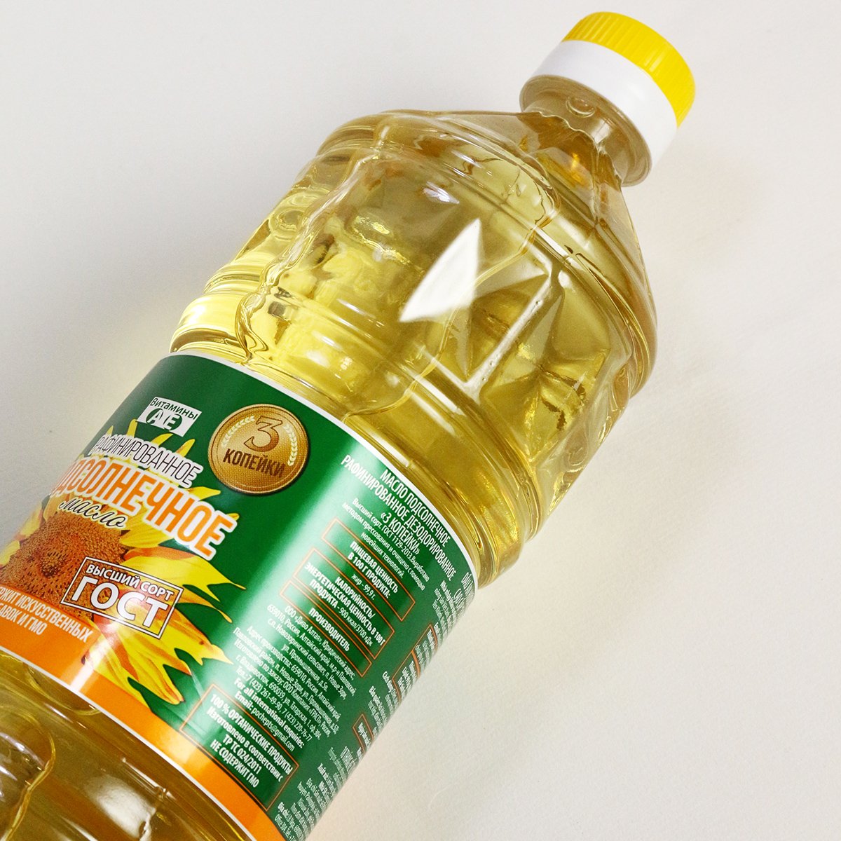 Dầu Ăn Hoa Hướng Dương Organic Nhập Khẩu Nga Vipep Chai 1L