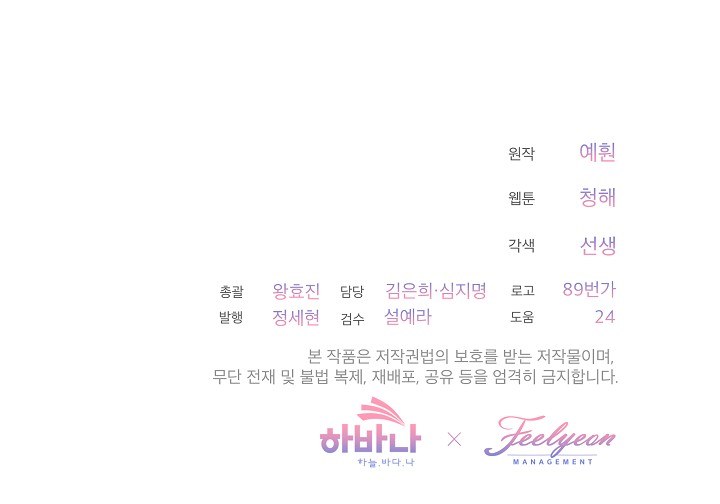 quý cô quyền lực chapter 22 61