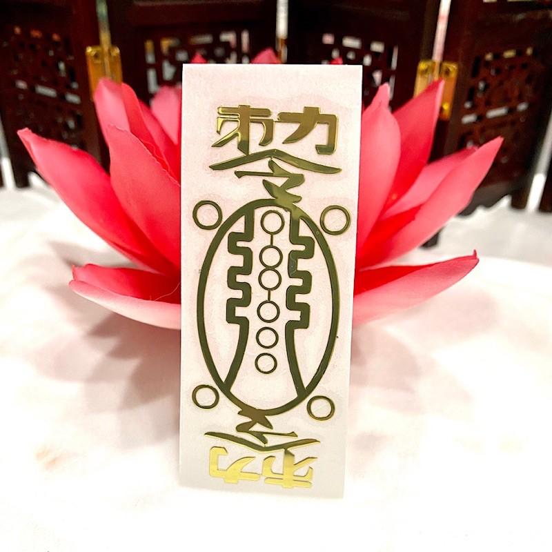 Miếng dán chuyển vận