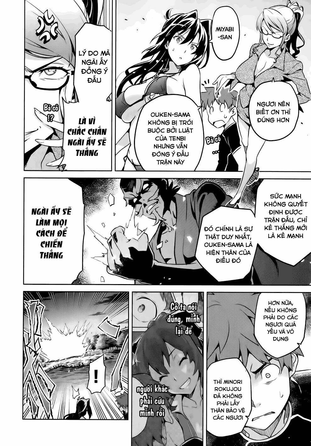 maken-ki! chapter 43 14