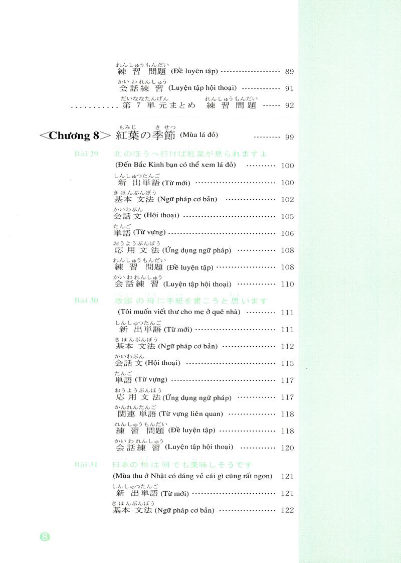Giáo Trình Tiếng Nhật Mới - Bài học 2 (Kèm CD)