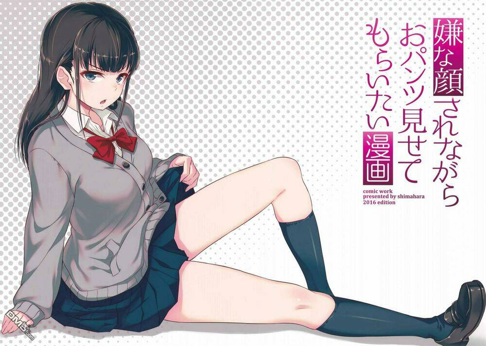 lyana kaosa renagara pantsu chapter 2 4