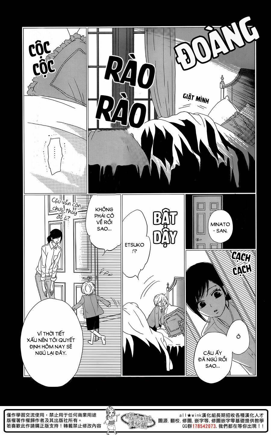 rere hello chapter 32 12