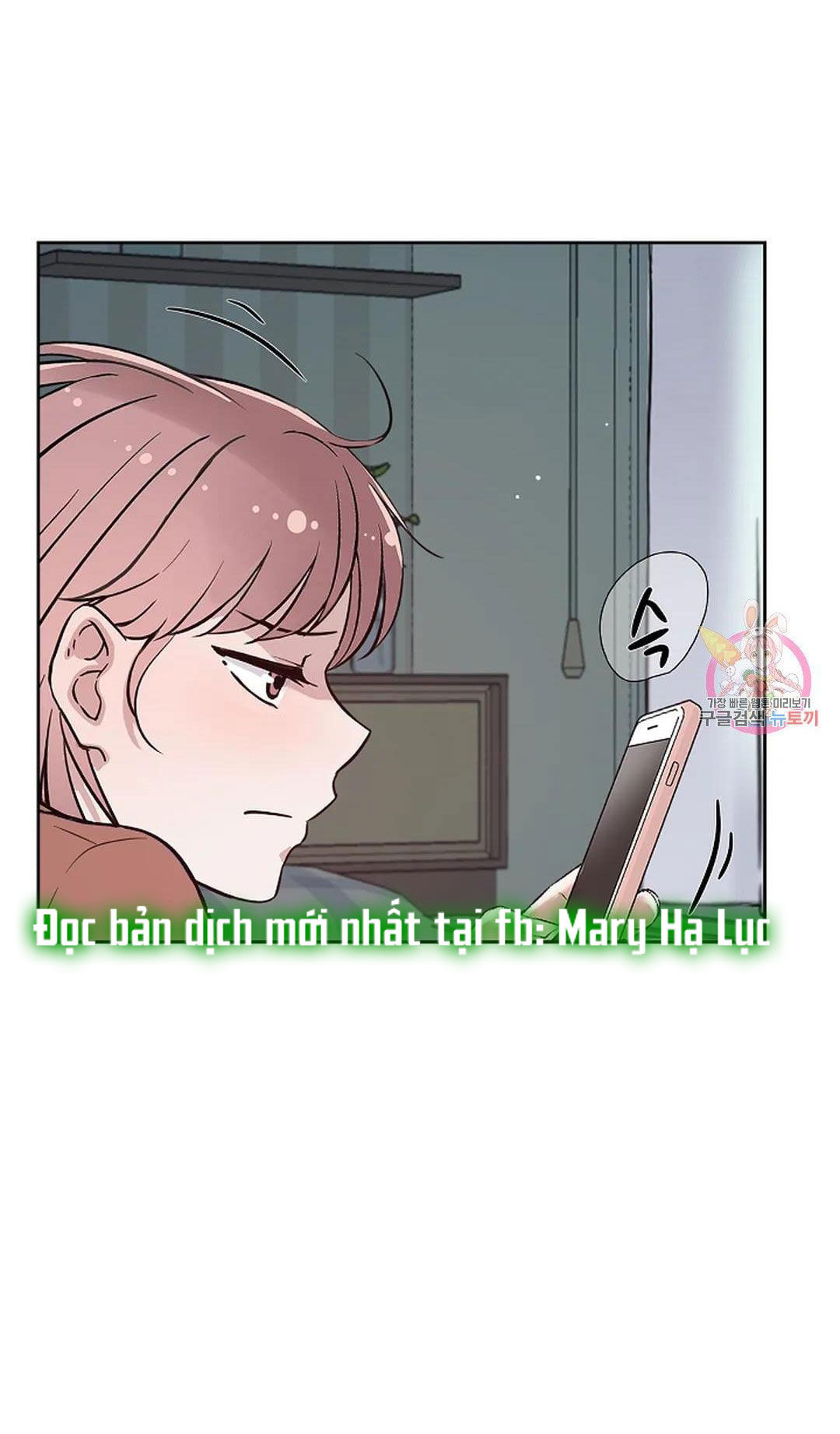 [18+] công tư phân minh chapter 73 18