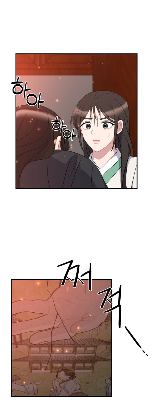 [18+] mơ về một cơn mưa phùn chapter 33.1 12