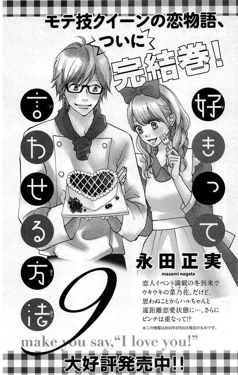 anh đã cho em biết bao thứ đầu tiên chapter 79 49