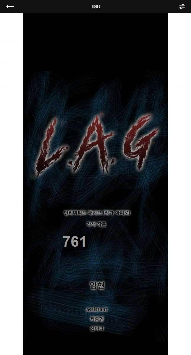 mật mã mê cung chapter 86 1