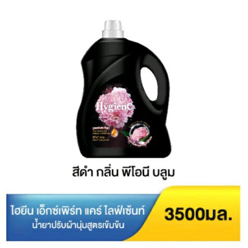 [GIÁ SỈ] Nước xả vải Hygiene siêu đậm đặc Thái Lan can 3300 ml -3500ml- Giữ hương thơm siêu lâu trên quần áo