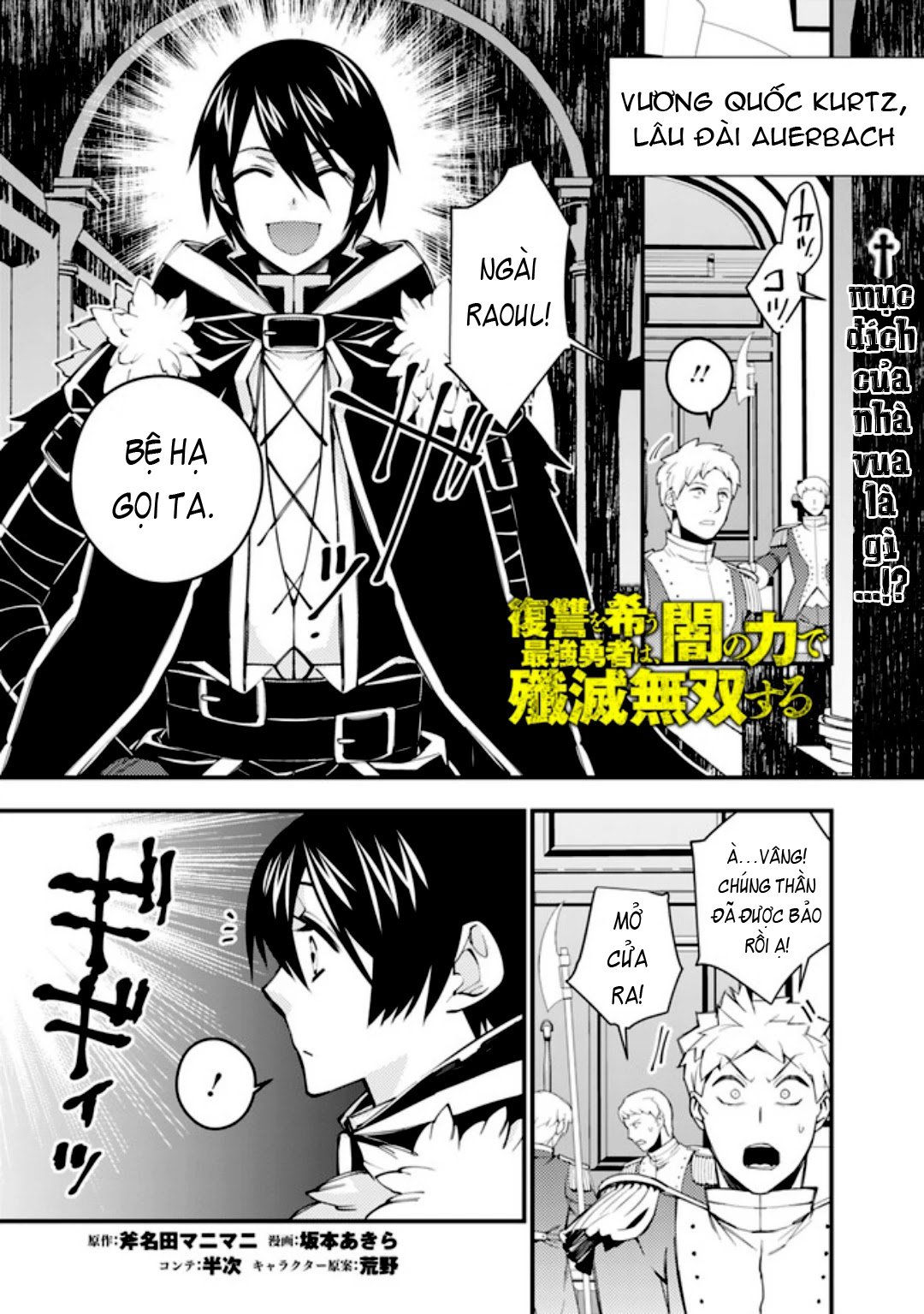 sự trỗi dậy của anh hùng hắc ám chapter 35 1