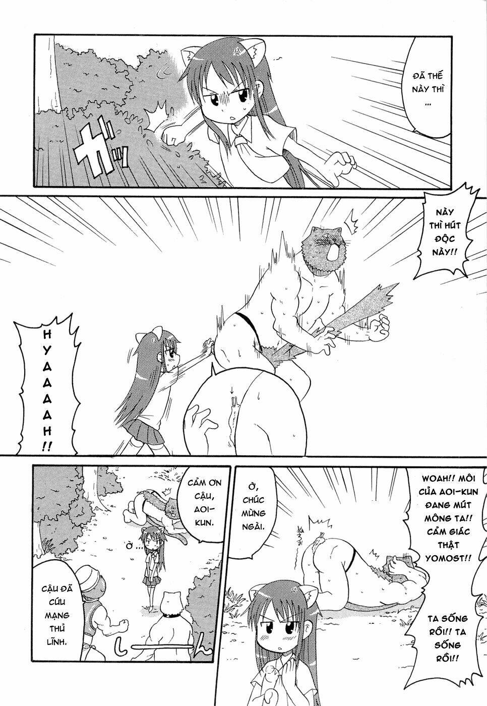 lolita complex phoenix chapter 19 10