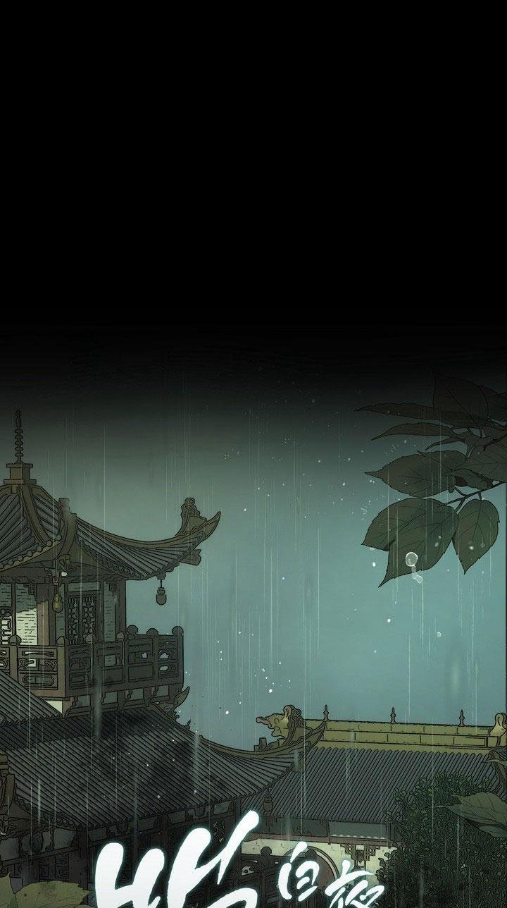 nghiện cuồng công - bdsm cùng sẹc chapter 7.1 35