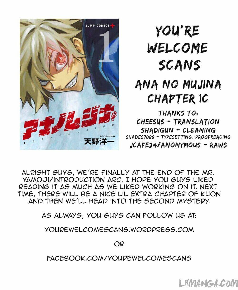 ana no mujina chapter 1.3 30