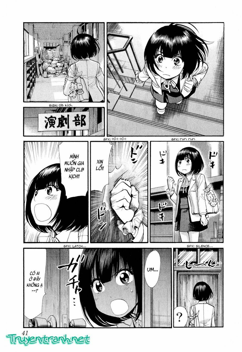 again!! chapter 78 7