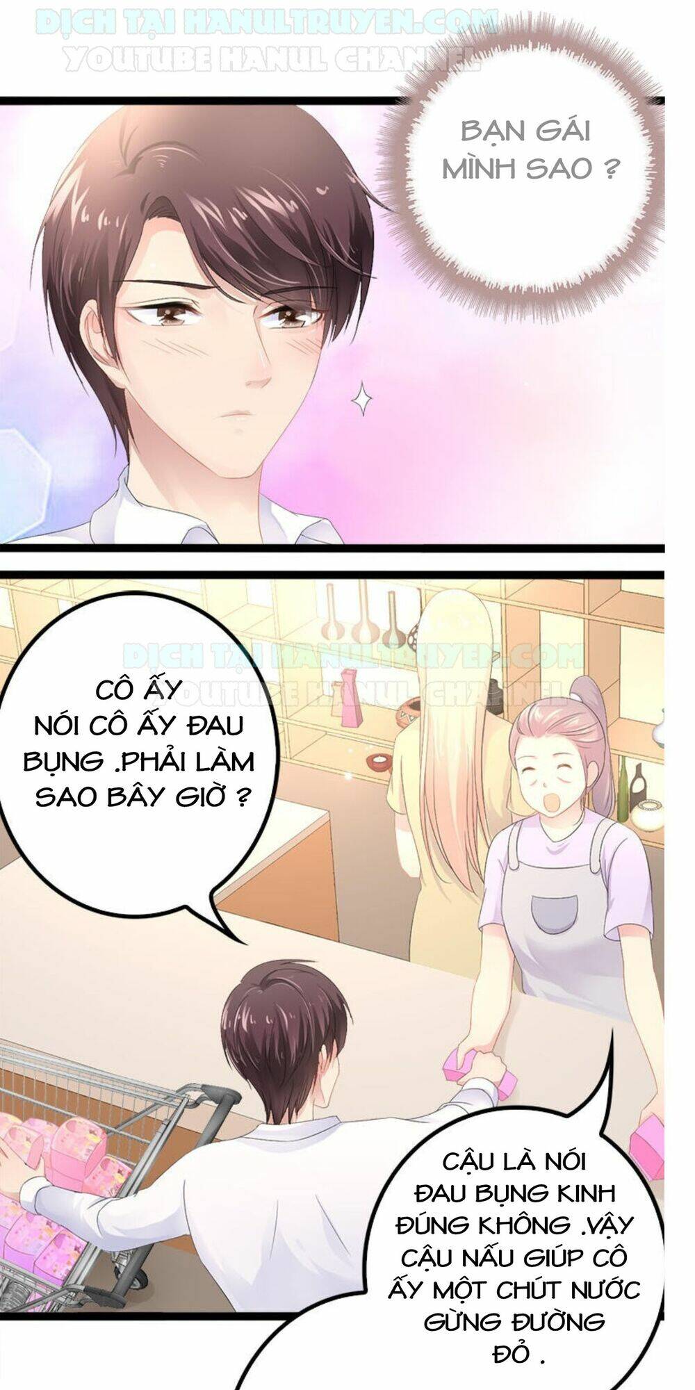 thần bí đế thiếu điềm sủng thê chapter 33 26