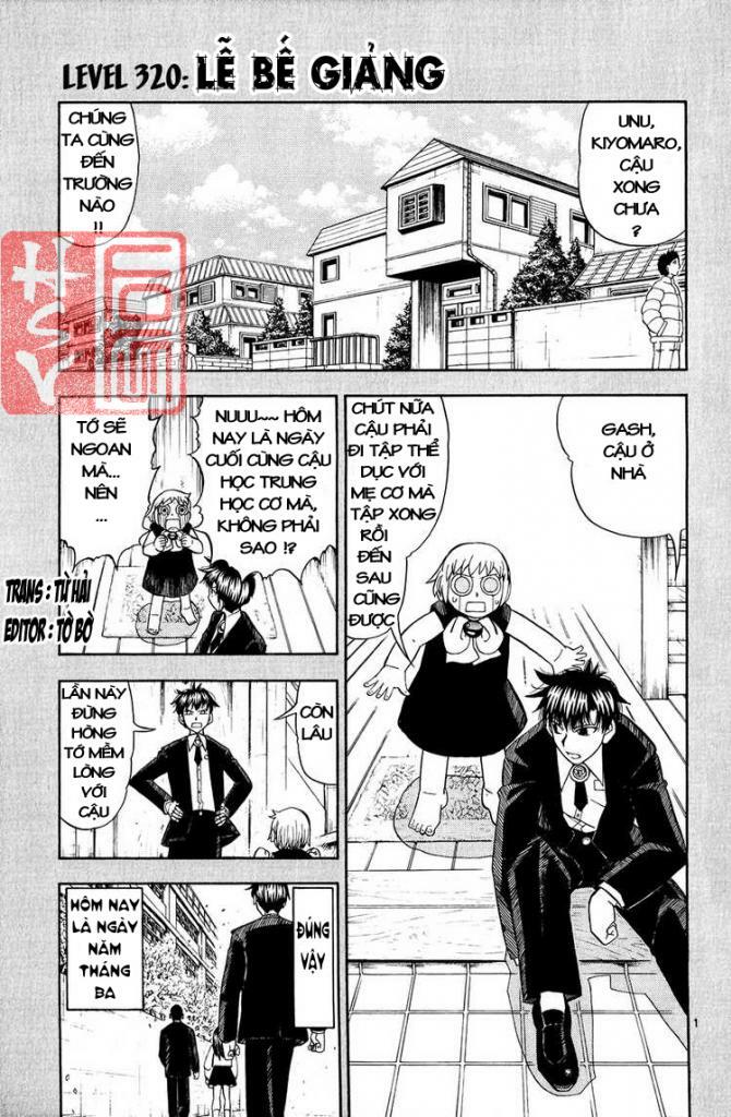 konjiki no gash!! chapter 320 2