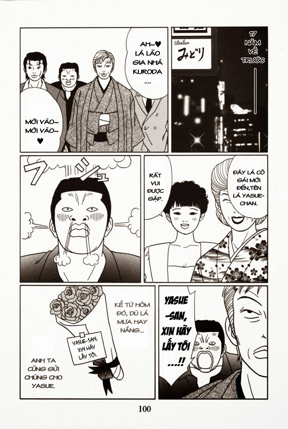 gokusen chapter 97 7